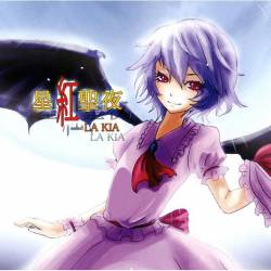 LA Kia : Hoshi Kurenai Seiya